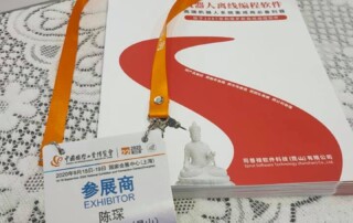 National exhibition and convention center( Shanghai) | SprutCAM X