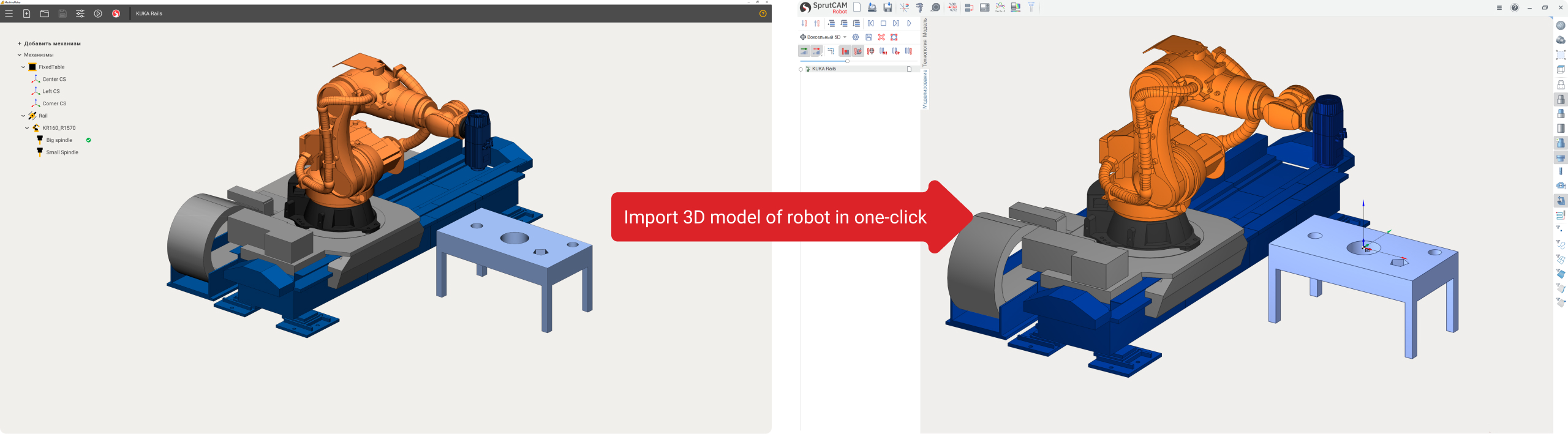 Import 3D model of robot in one-click