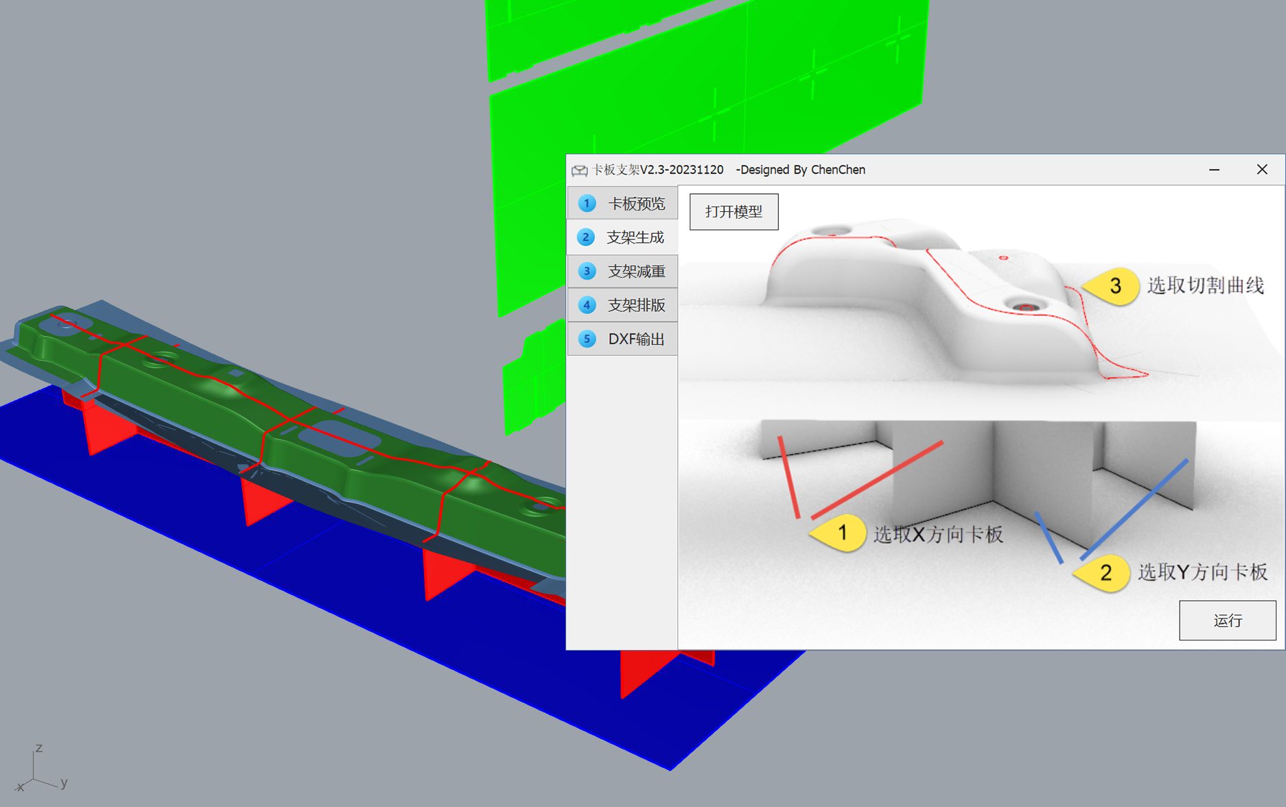 5 axis laser cutting: SprutCAM X Robot interface