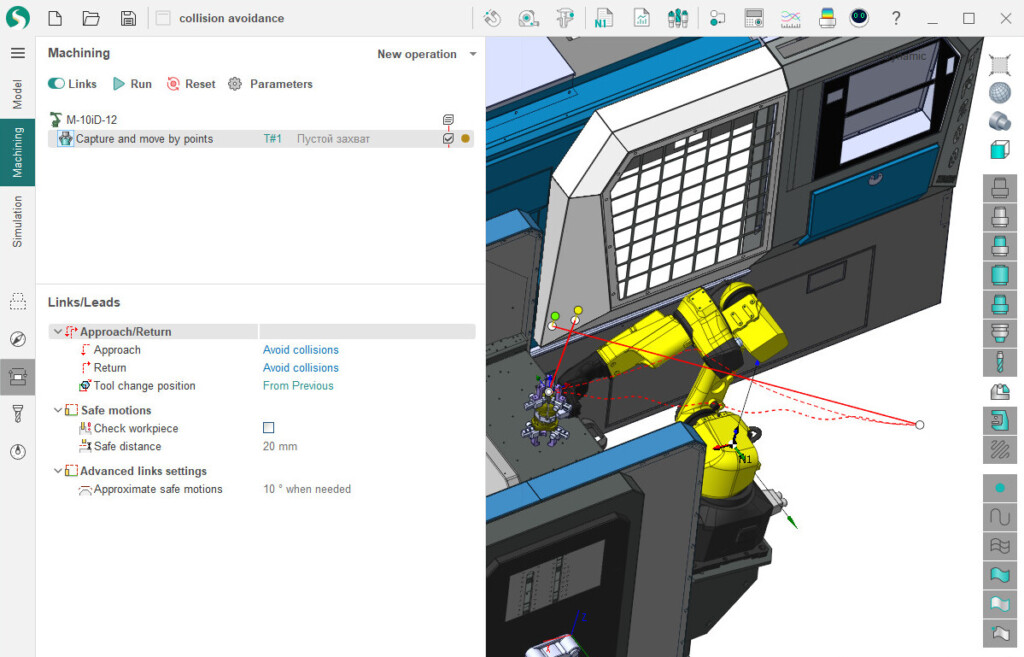 Screenshot_2 SprutCAM X enhances Collision Avoidance and other features in the new 17.0.10 update | SprutCAM X