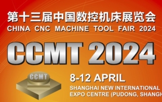 CCMT2024, China | SprutCAM X