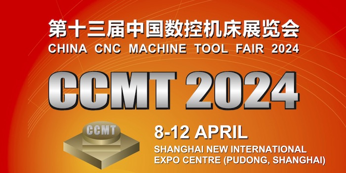 CCMT2024, China | SprutCAM X