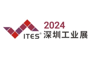 ITES 2024, China | SprutCAM X