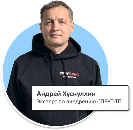 Андрей Х.