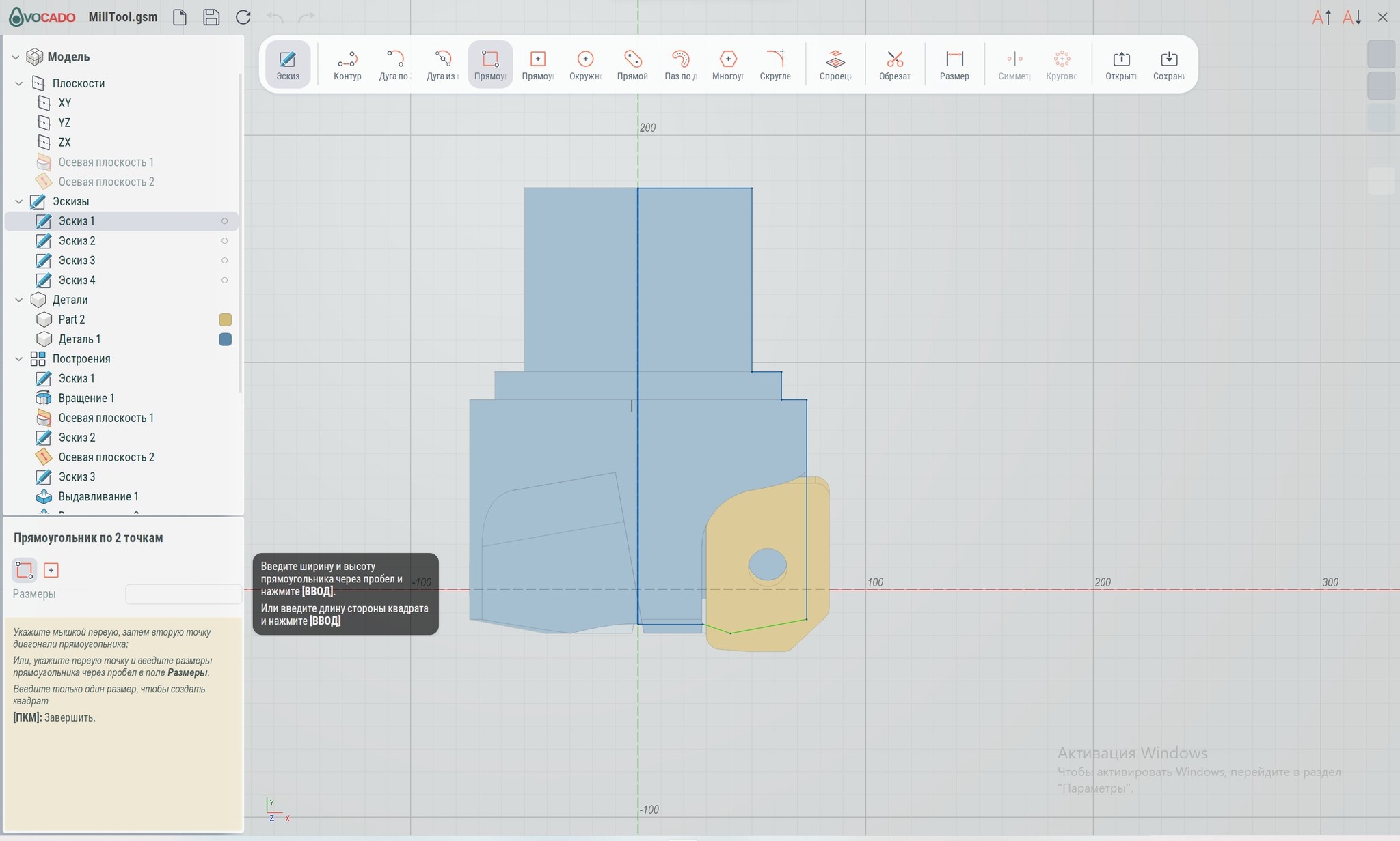 Практик – Российская CAM система со встроенным CAD